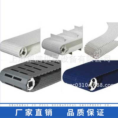 多型號(hào)鏈板式網(wǎng)帶 多型號(hào)鏈板式網(wǎng)帶